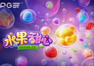 彩神v8首页电脑免费版